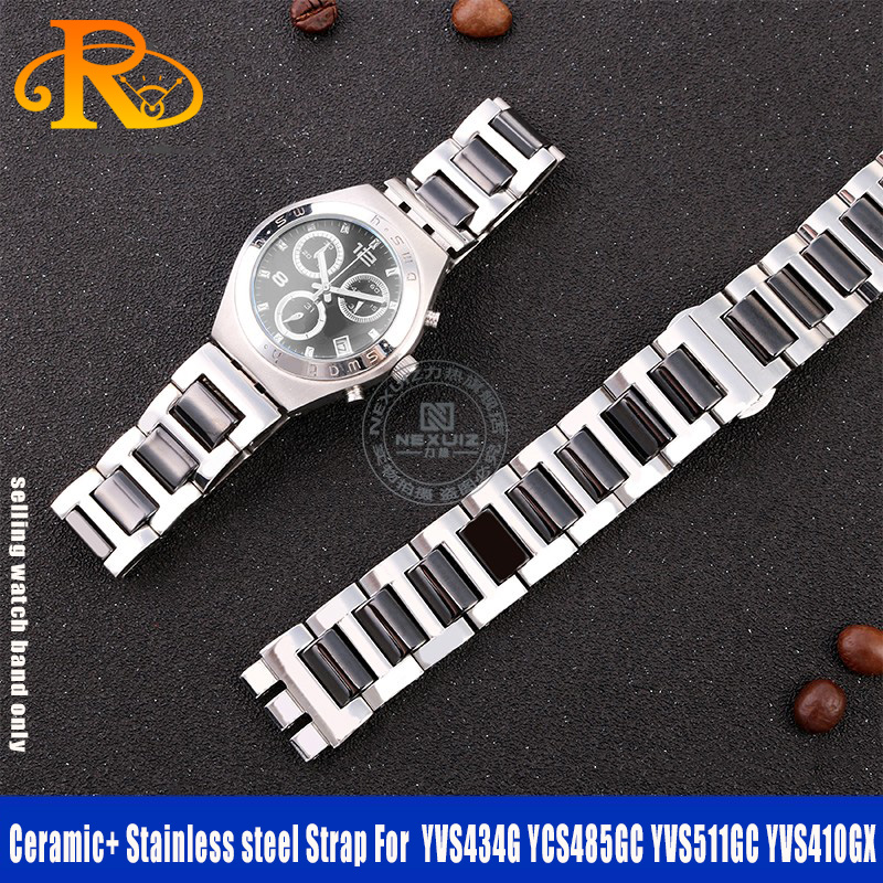 Ceramic Link Bracelet - Do ceramiki Swatch + stal stalowy